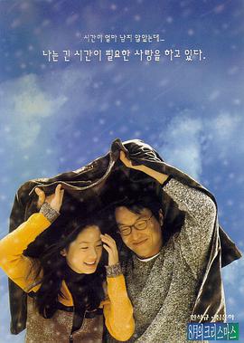 [八月照相馆].Christmas.in.August.1998.BluRay.720p.x264.AC3-CnSCG[韩语中字2.3G].torrent