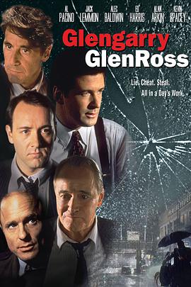 [大亨游戏/拜金一族].Glengarry.Glen.Ross.1992.BluRay.720p.x264.AC3-CnSCG[中英字幕2.6G].torrent
