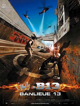 [暴力街区二部曲].2004-2009.BluRay.720p.x264.AC3-CnSCG[国法双语中英字幕5.24G].torrent