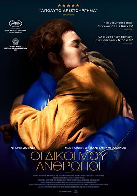 狭隘.Tesnota.2017.HD1080P.AAC.x264.Russian.CHS.BTDX8.torrent