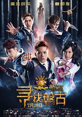 萌学园:寻找盘古.The.M.Riders.2016.1080p.WEB-DL.X264.AAC-BTxiaba.torrent