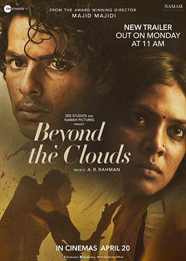 云之上.Beyond.the.Clouds.2017.BD1080P.AAC.x264.Hindi.CHS-ENG.BTDX8.torrent