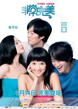 [非常完美].Sophie's.Revenge.2009.HDTV.720p.x264.AC3-CnSCG[国语无字2.5G].torrent