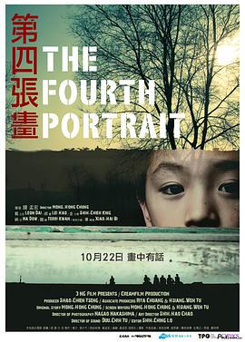[第四张画].The.Fourth.Portrait.2010.BluRay.720p.x264.AC3-CnSCG[国语中字3G].torrent