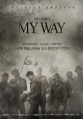 [登陆之日/我的征途].My.Way.2011.BluRay.720p.AC3.x264-CnSCG[中文字幕3.2G].torrent
