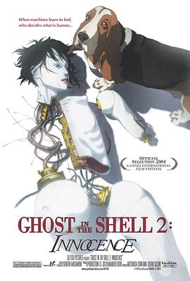 攻壳机动队2：无罪[简繁英字幕].2004.2160p.UHD.BluRay.x265.10bit.HDR.DTS-X.7.1-SONYHD.torrent