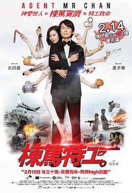 栋笃特工[中文字幕].2018.2160p.HMVOD.WEB-DL.H264.AAC-PandaQT.torrent