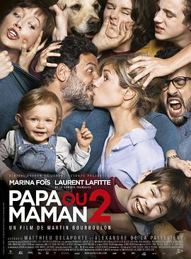 要爸还是妈2.Papa.Ou.Maman.2.2016.FRENCH.1080p.BluRay.x264.CHS-BTxiaba.torrent