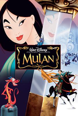 [花木兰二部曲].Mulan.1998-2004.BluRay.720p.x264.2Audio.AC3-CnSCG[国英双语5G].torrent