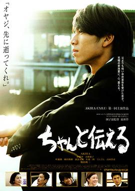 让我告诉你.2009.WEB-DL.1080P.X264.AAC.CHS-BTxiaba.torrent