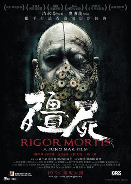 [僵尸(国粤)].Rigor.Mortis.2013.BluRay.720p.x264.2Audio.AC3-CnSCG[中文字幕3.2G].torrent
