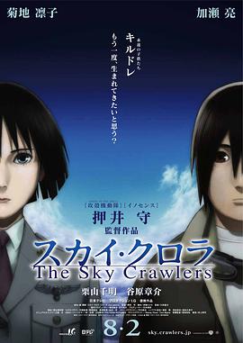 [空中杀手(粤日)].2008.BluRay.720p.x264.2Audio.AC3-CnSCG[中文字幕3.8G].torrent