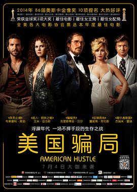 [美国骗局].American.Hustle.2013.BluRay.720p.x264.AC3-CnSCG[中英字幕3.6G].torrent