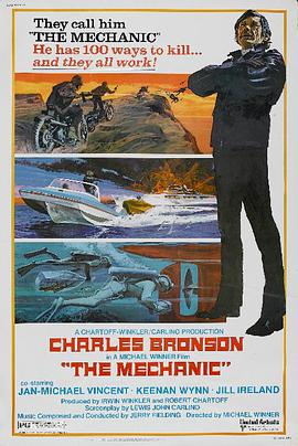 [龙虎铁金刚]The.Mechanic.1972.720p.BluRay.AC3.x264[中英字幕2.20G].torrent