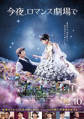[2018]今夜在浪漫剧场[内封中字]Color.Me.True.2018.1080p.BluRay.x264.DTS-WiKi 9.7GB.torrent