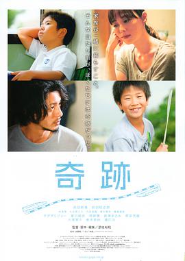 奇迹[中文字幕].2011.1080p.KKTV.WEB-DL.AAC.H264-ParkHD.torrent