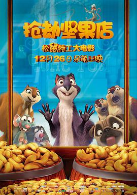 The.Nut.Job.3D.2014.1080p.BluRay.Half-SBS.DTS.x264-PublicHD[3D左右].torrent