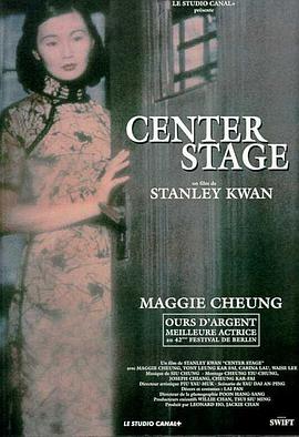 [阮玲玉].Centre.Stage.1991.BluRay.720p.x264.AC3-CnSCG[粤语中字4.2G].torrent