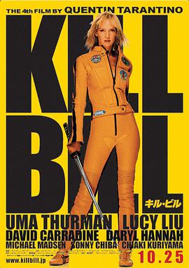 [杀死比尔2部].Kill.Bill.2003-2004.BluRay.720p.x264.AC3-CnSCG[中英字幕7G].torrent