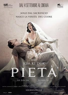 [圣殇/母与子].Pieta.2012.BluRay.720p.x264.AC3-CnSCG[韩语中字3G].torrent