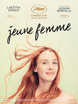 年轻女子.Jeune.Femme.2017.BD1080P.AAC.x264.French.CHS.BTDX8.torrent