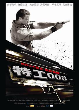 [特工008].2008.BluRay.720p.x264.2Audio.AC3-CnSCG[国俄双语中文字幕3.6G].torrent