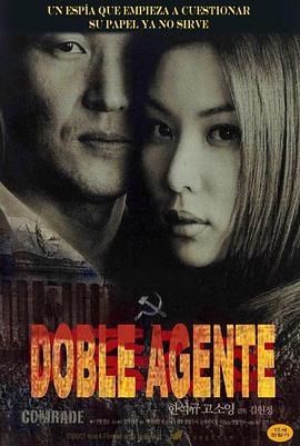 [双重间谍].Double.Agent.2003.BluRay.720p.x264.AC3-CnSCG[韩语中字3.5G].torrent