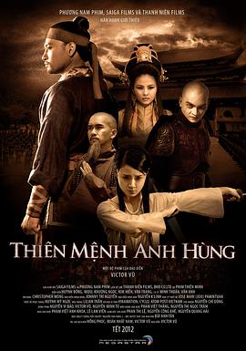 [天命英雄].Blood.Letter.2012.BluRay.720p.x264.AC3-CnSCG[越南语中字2.6G].torrent