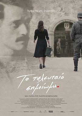 最后一个音符.The.Last.Note.2017.BD1080P.AAC.x264.Greek.CHS-ENG.BTDX8.torrent