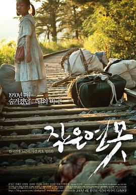 [小小莲池].A.Little.Pond.2009.BluRay.720p.x264.AC3-CnSCG[韩语中字2.3G].torrent