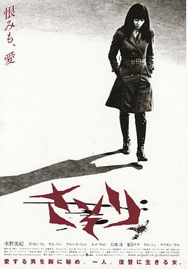 [蝎女/蝎子].Sasori.2008.BluRay.720p.x264.AC3-CnSCG[粤语中字2.3G].torrent