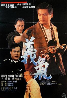 [义本无言(国粤)]Brotherhood.1987.BluRay.720p.x264.2Audio.AC3-CnSCG[中字2.8G].torrent