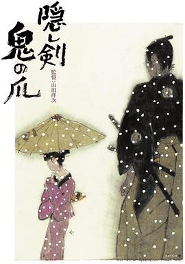 隐剑鬼爪[中文字幕].2004.1080p.BluRay.Remux.AVC.DTS-HD.MA.5.1-QuickIO.torrent