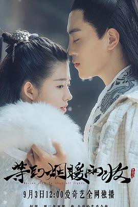 等到烟暖雨收.第一季(12集全).2018.1080p.WEB-DL.X264.AAC-BTxiaba.torrent