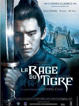 [新独臂刀]New.One.Armed.Swordsman.1971.BluRay.720p.x264.AC3-CnSCG[国语中字2.8G].torrent