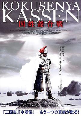 [英雄郑成功].2000.HDTV.720p.x264.AC3-CnSCG[国语中英字幕2.3G].torrent