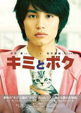 [2011][美俄][爱情][你和我][BD-RMVB1.27G][中英字幕][480720P双版].torrent