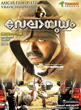 [终极武器].Velayudham.2011.BluRay.720p.x264.AC3-CnSCG[泰米尔语中字3.8G].torrent
