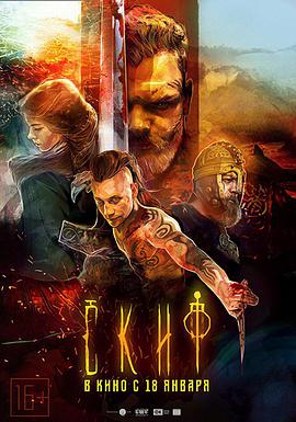 塞西亚：复仇之剑.The.Last.Warrior.2018.1080p.BluRay.x264.CHS-BTBT4K 3GB-3GB.torrent