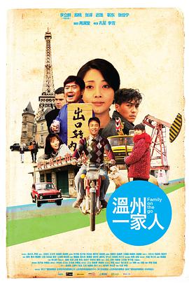 [2012][温州一家人][全36集打包][国语中字][WEB-MP4][1080P][HQC][无水印].torrent