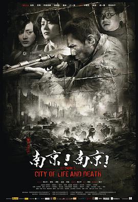 [南京！南京！]City.of.Life.and.Death.2009.BluRay.720p.x264.AAC-iSCG[国语中字2G].torrent