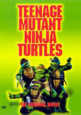 [忍者神龟]中英字幕.Teenage.Mutant.Ninja.Turtles.1990.BD-MKV.720p.x264.AC3-CnSCG.torrent