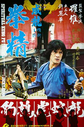 [拳精]Spiritual.Kung.Fu.1978.720p.Bluray.x264.AC3-CnSCG￡圣城倦客.torrent