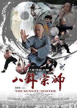 [2012][八卦宗师][HD-MP4/1.5G][国语中字][720P].torrent