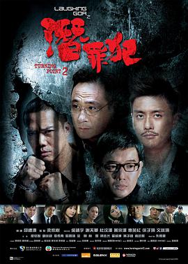 变节：潜罪犯[国粤语配音中文字幕].2011.1080p.BluRay.x264.DTS.2Audio-QuickIO.torrent