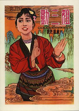 刘三姐.CCTV6.Liu.San.Jie.1960.HDTV.720p.x264.AAC-iSCG.torrent
