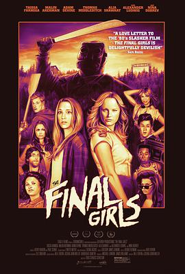 [幸存的女孩]The.Final.Girls.2015.BluRay.720p.x264.AAC-iSCG[中英字幕/1.4G].torrent