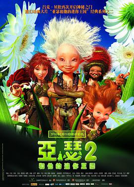 亚瑟和他的迷你王国2.2009.BD1080P.AAC.H264.CHS-ENG.BTSJ6.torrent
