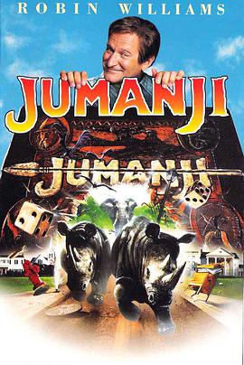 [勇敢者的游戏]中英字幕.Jumanji.1995.720p.BluRay.MKV.x264.2Audio.AC3-CnSCG.torrent