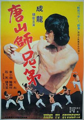 广东小老虎.Master.with.Cracked.Fingers.1971.BluRay.720p.x264.AAC-iSCG.torrent